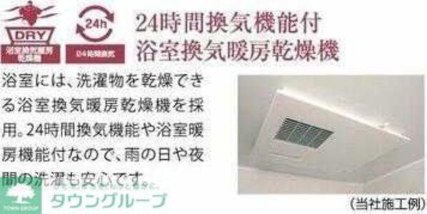 ルーブル志村坂上の物件内観写真